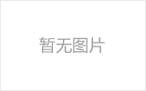 江山网架加工之几种常见网架的安装方法